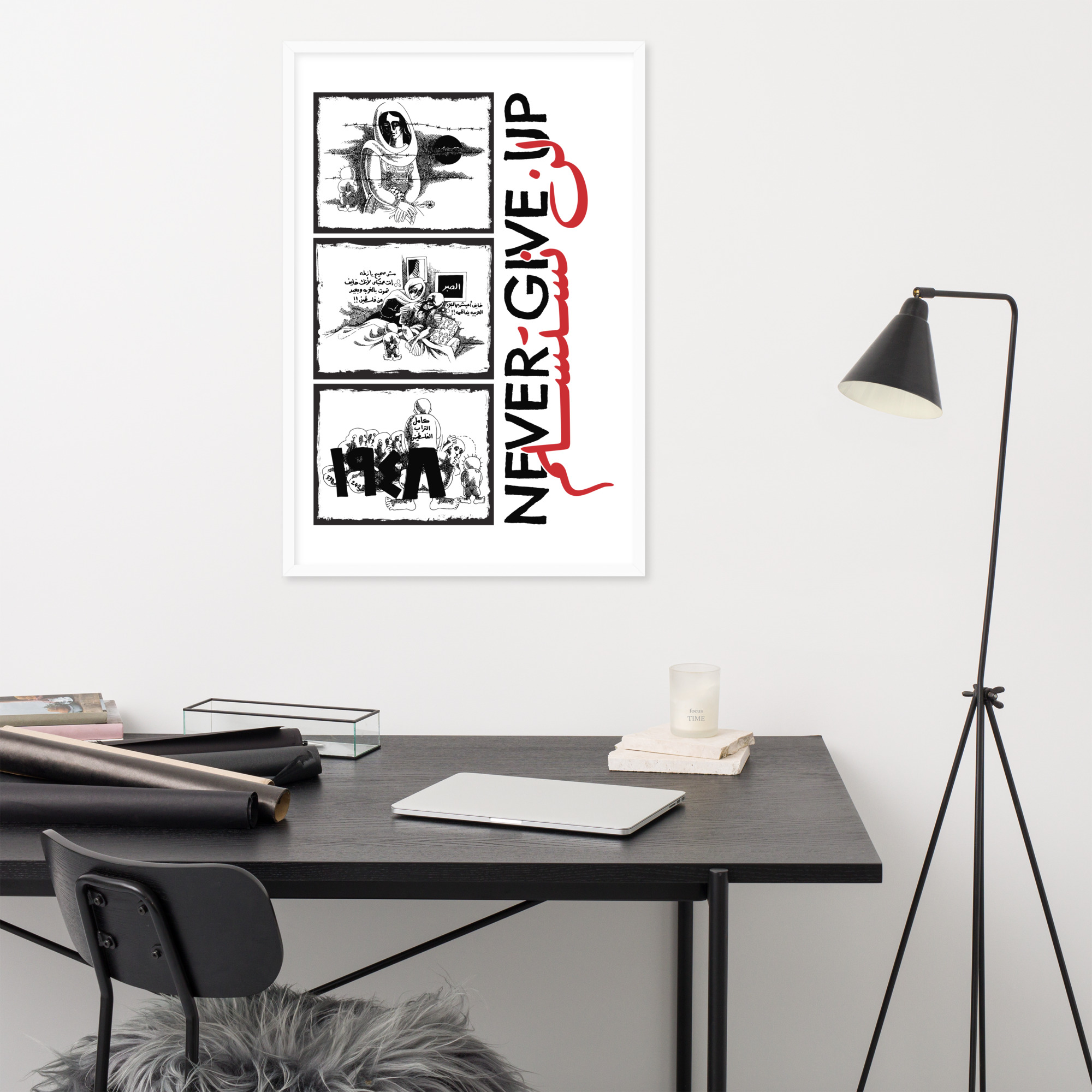 Palestinian Handhala Never Give Up Naji Al-Ali Framed Art - Image 9