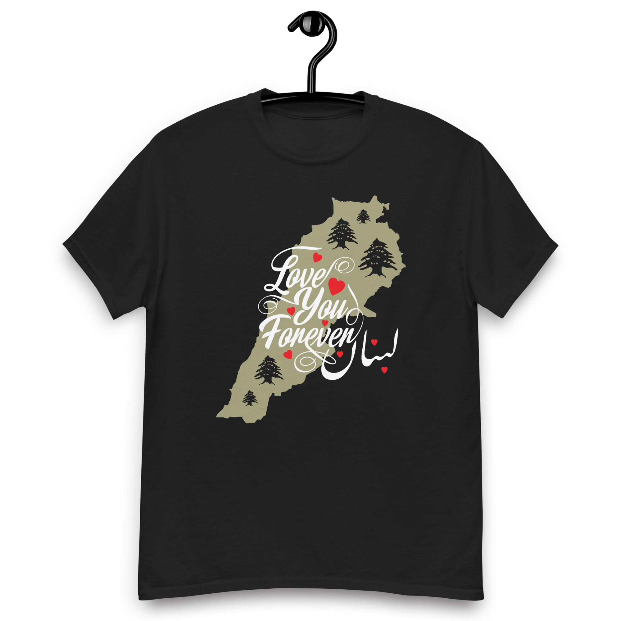 Lebanon I Love You Forever Personalized T-shirt - Image 7