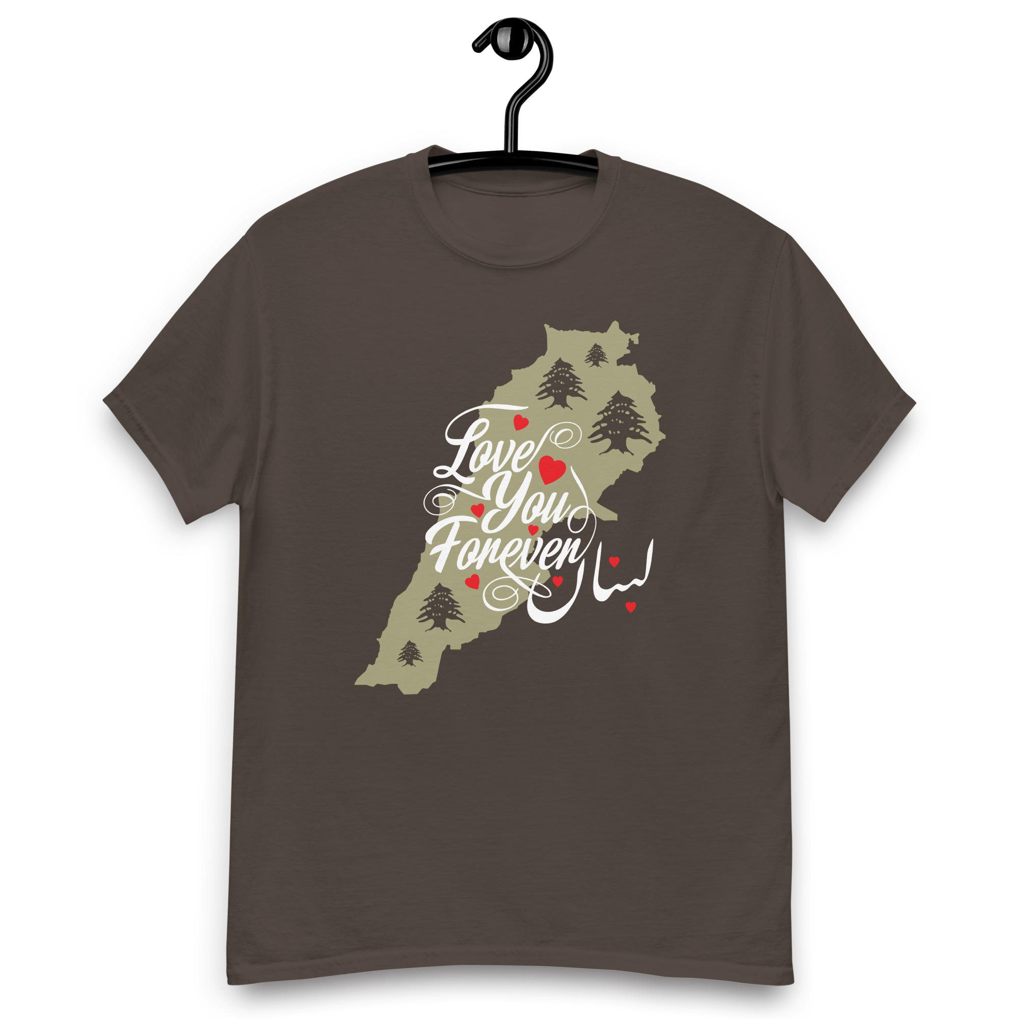 Lebanon I Love You Forever Personalized T-shirt