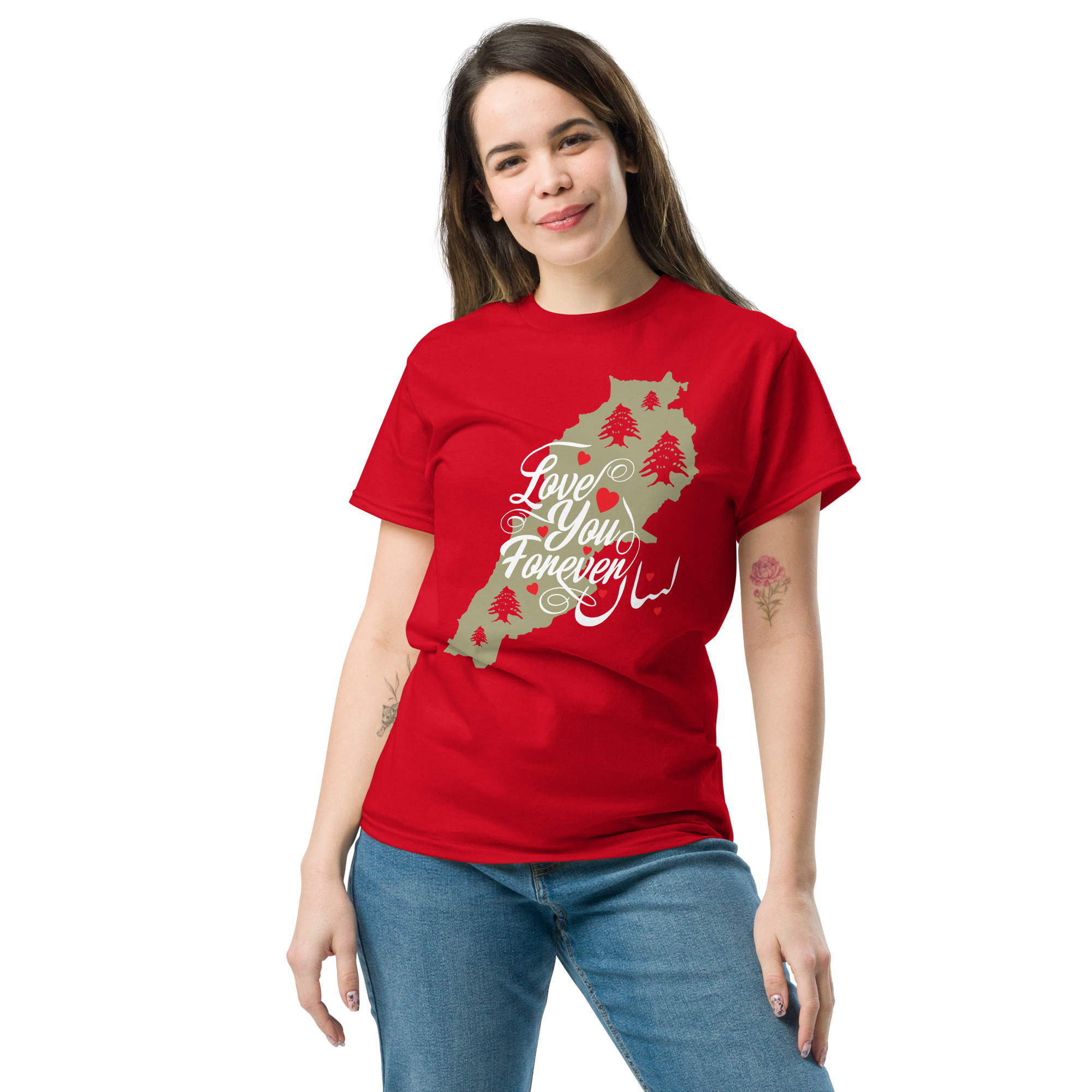 Lebanon I Love You Forever Personalized T-shirt - Image 2