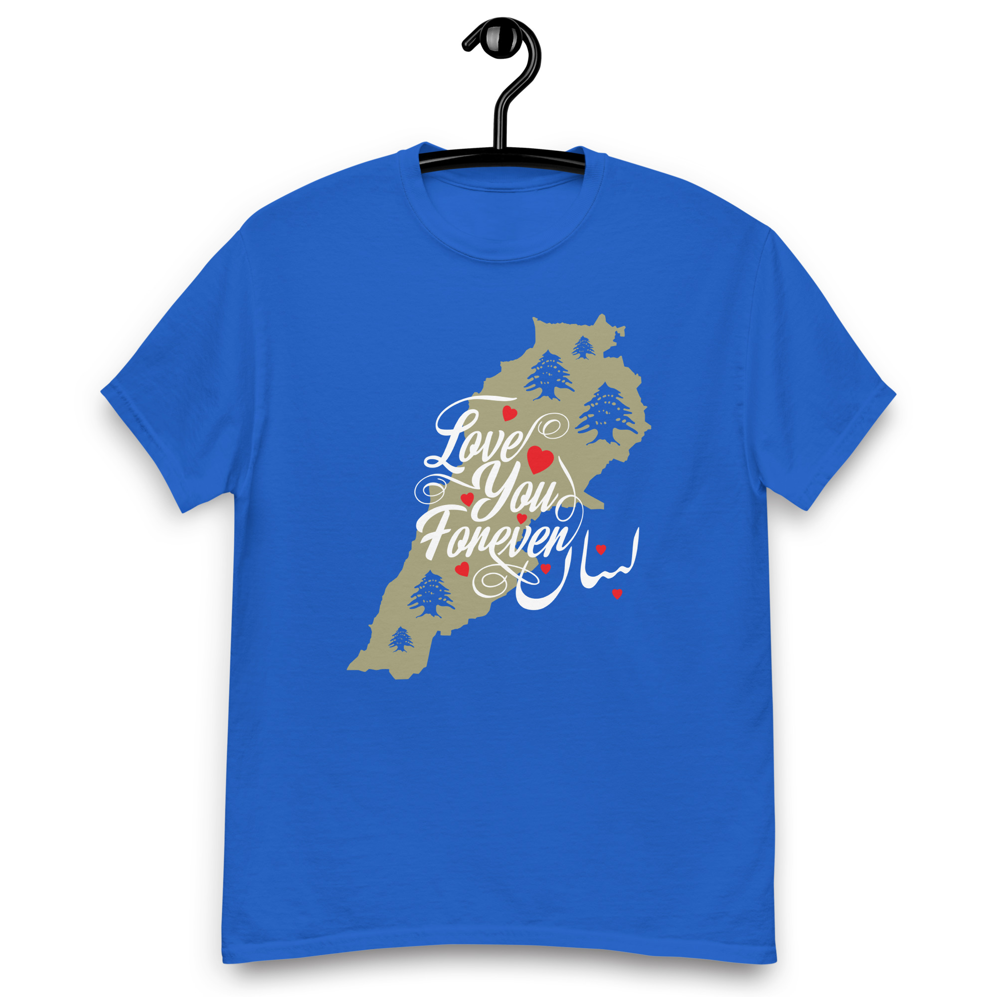 Lebanon I Love You Forever Personalized T-shirt - Image 10