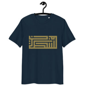 Palestine Arabic Calligraphy Custom Unisex T-shirt