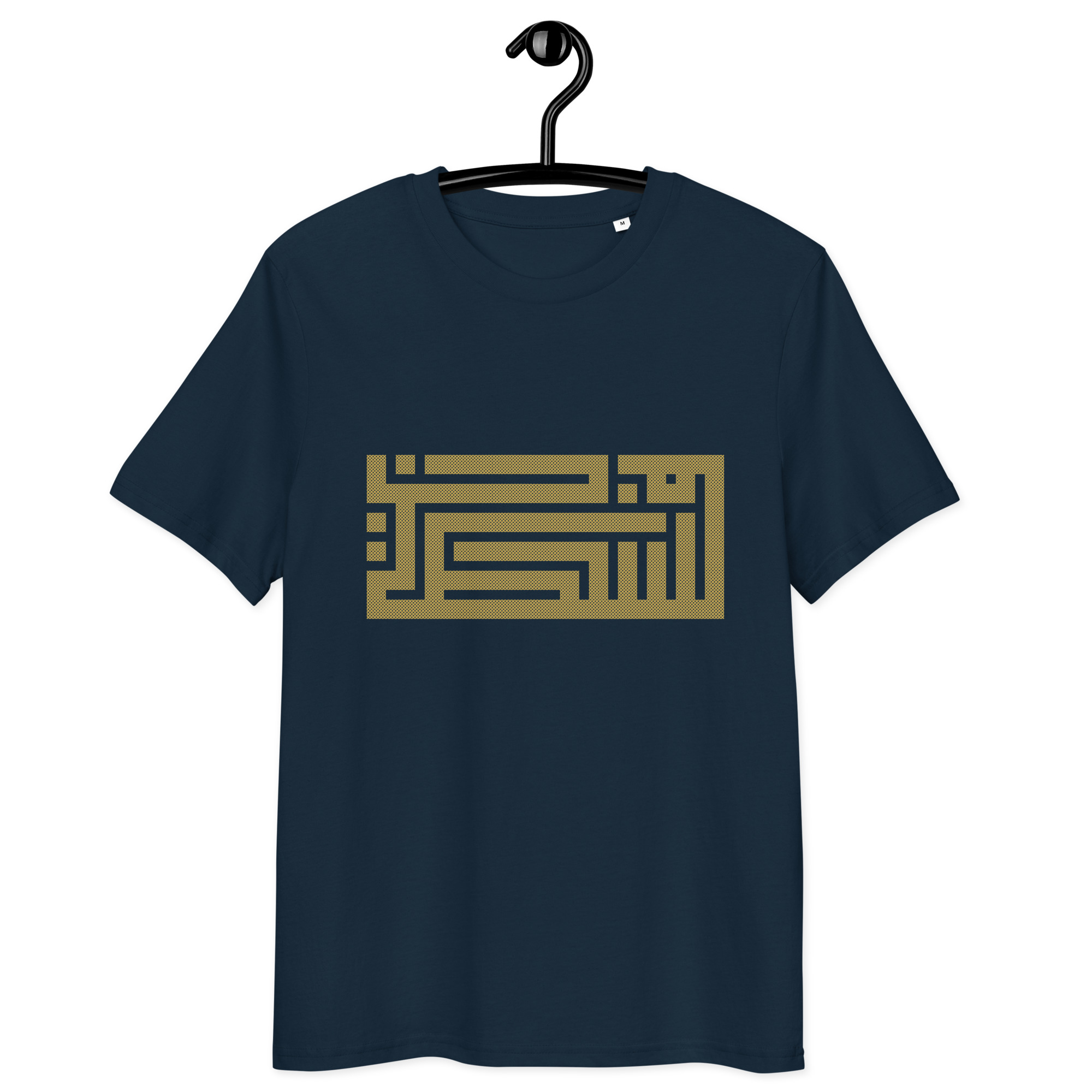 Palestine Arabic Calligraphy Custom Unisex T-shirt