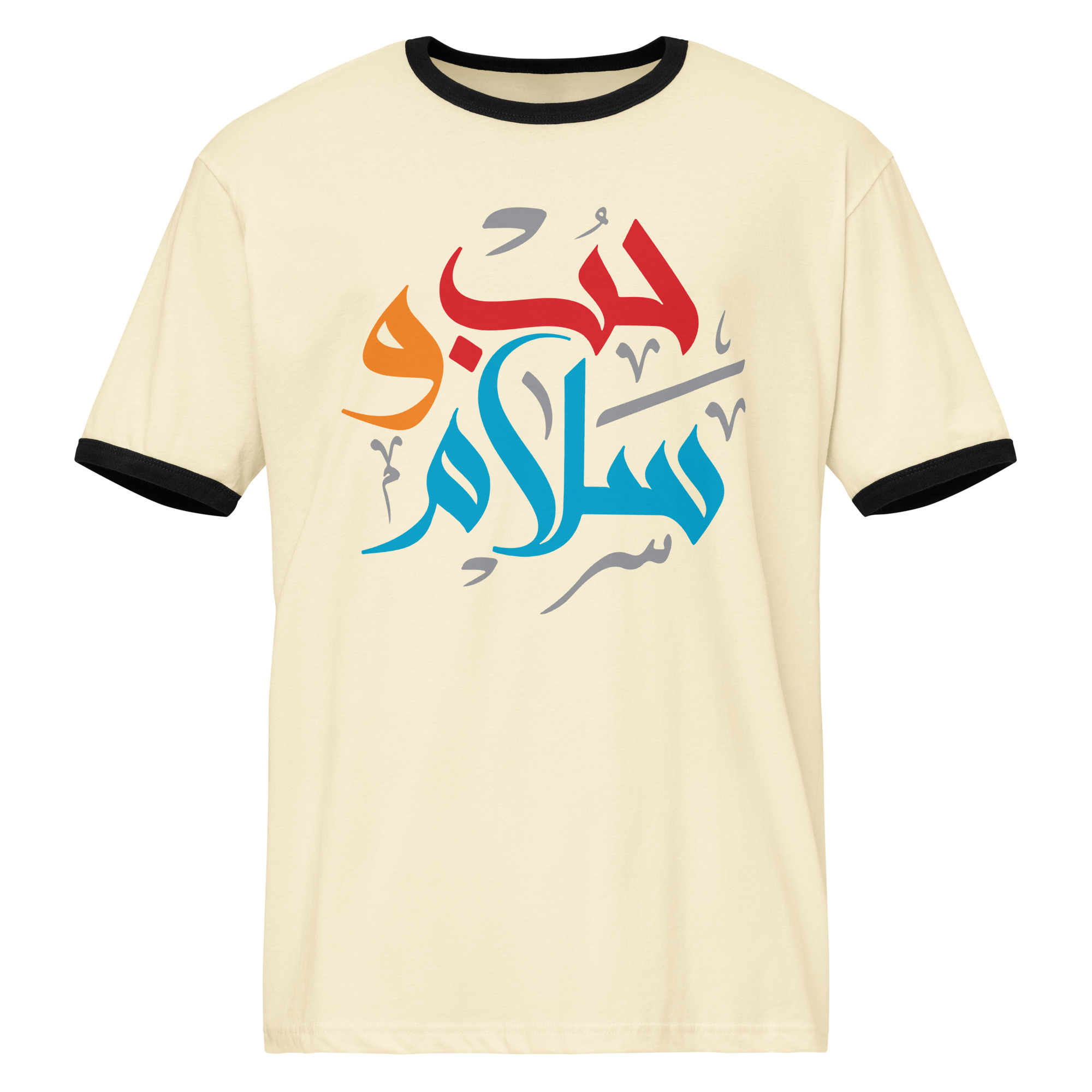 Love and Peace Customizable Unisex Ringer T-shirt - Image 2