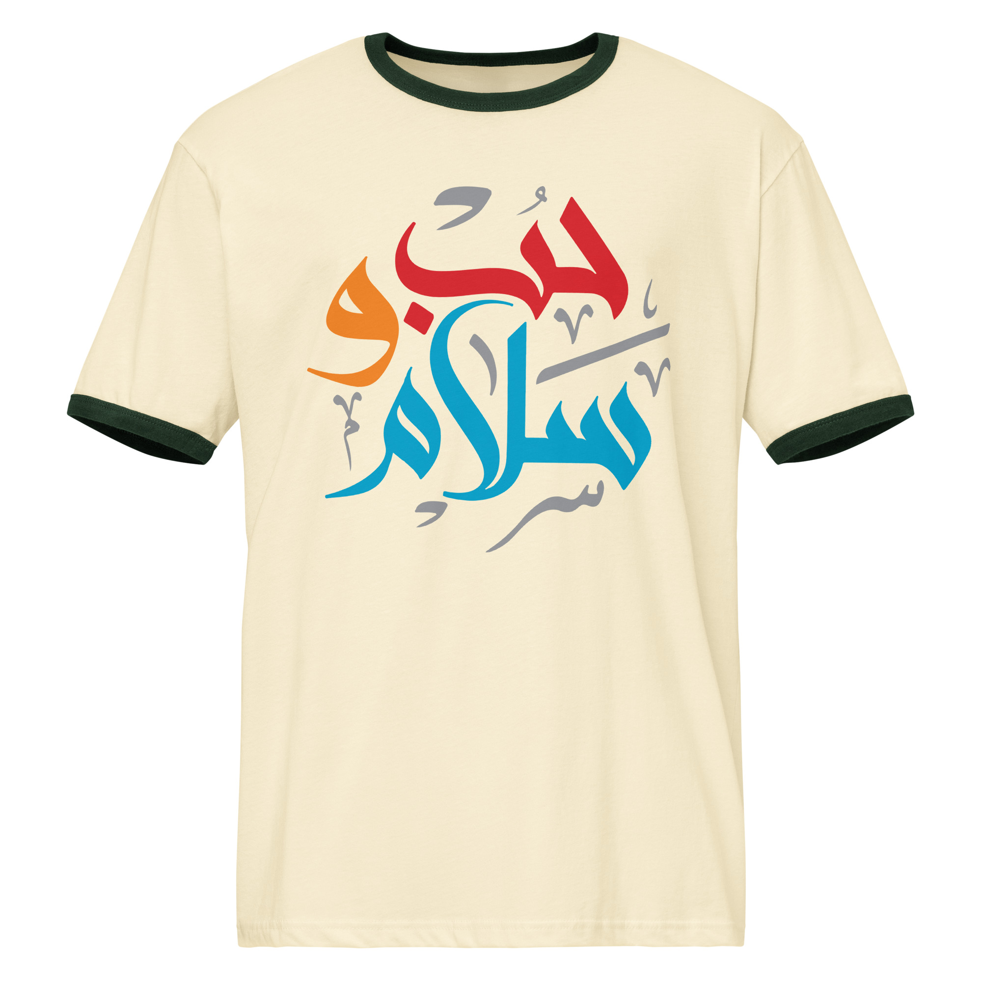 Love and Peace Customizable Unisex Ringer T-shirt - Image 7